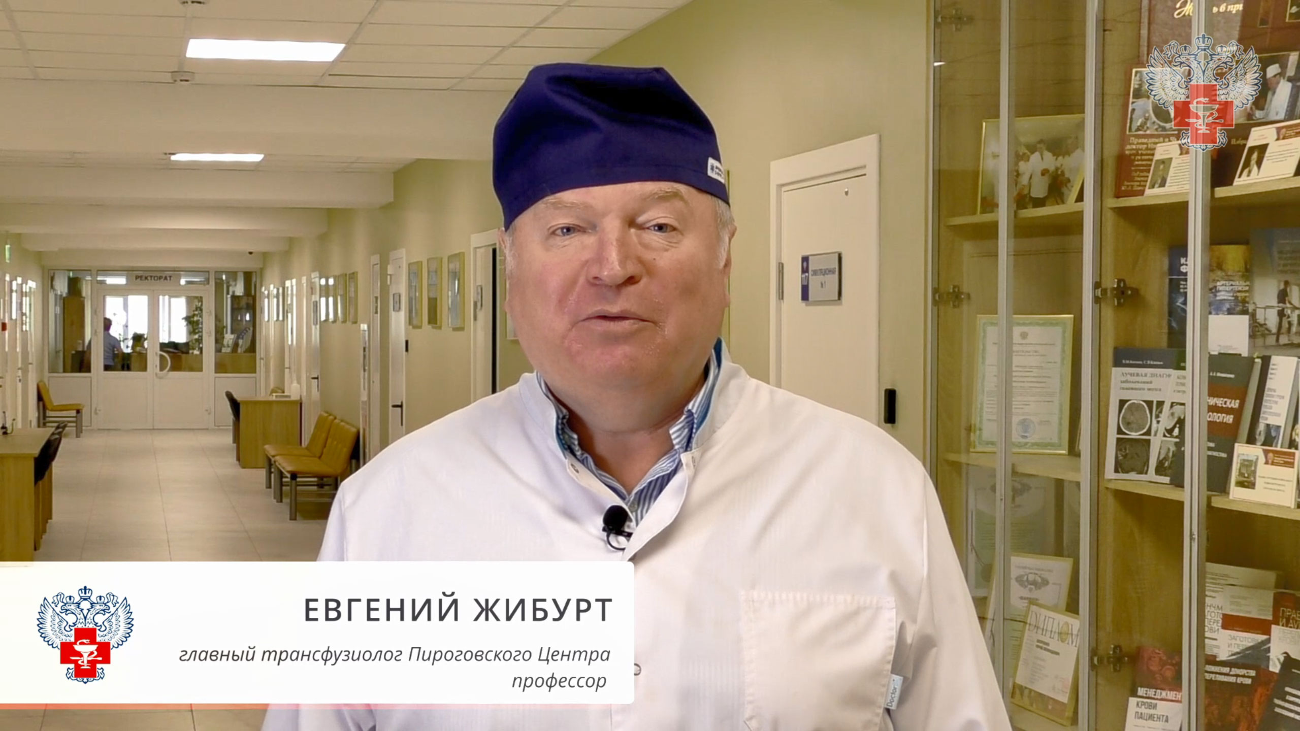 13 октября — Всемирный день борьбы с тромбозом смотреть онлайн