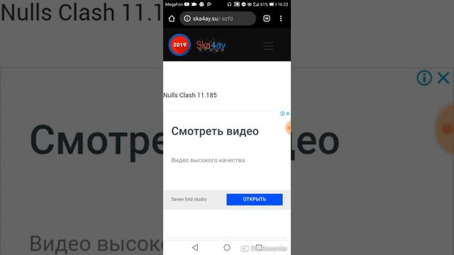 Нуууууууууууууууу такое резкий конец квк обычно кароче смотреть онлайн