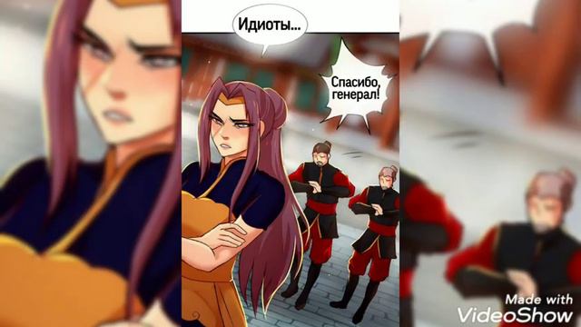 Ниже нуля 81 Глава. смотреть онлайн