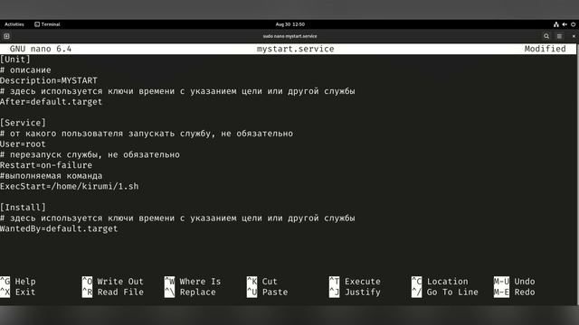 ДОБАВЛЯЕМ BASH СКРИПТ В АВТОЗАГРУЗКУ SYSTEMD | УПРАВЛЕНИЕ ДЕМОНАМИ LINUX | СОЗДАНИЕ UNIT SYSTEMD смотреть онлайн