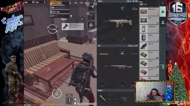 PUBG MOBILE | НА ЛАЙТЕ | burav4ikHARD LIVE STREAM смотреть онлайн