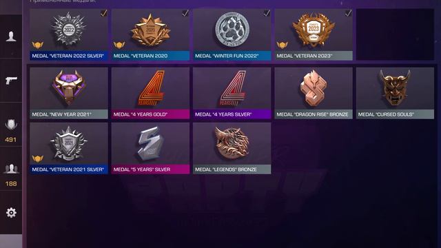 ПОЯВИЛИСЬ SHEILD И ГРАФФИТИ В НОВОГОДНЮЮ НОЧЬ В ИГРЕ🎄 смотреть онлайн