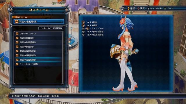 Cyberdimension Neptunia: 4 Goddesses Online Glitch - All Characters In Each Others Costumes смотреть онлайн