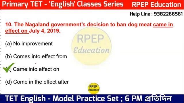 Primary TET 2022 || English Model Practice Set–30 || WB TET English Questions || TET English Gramma смотреть онлайн
