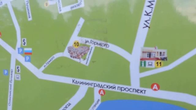 Светлогорск Rauschen Карта-схема города смотреть онлайн