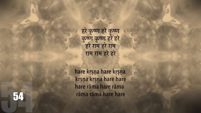Hare Krishna Hare Rama Maha Mantra 108 Repititions
