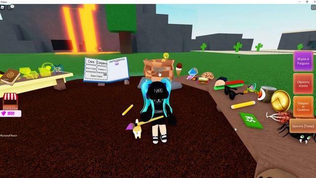 КАК ПОЛУЧИТЬ ИНГРЕДИЕНТ✏️КАРАНДАШ✏️в Wacky Wizards/ Roblox смотреть онлайн