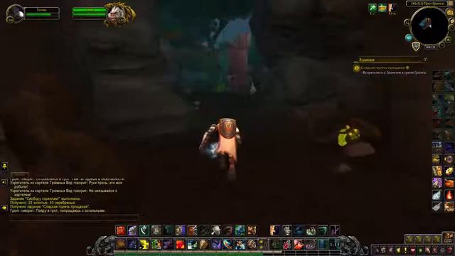 World of Warcraft Battle for Azeroth-квест Сладкая горечь прощания смотреть онлайн