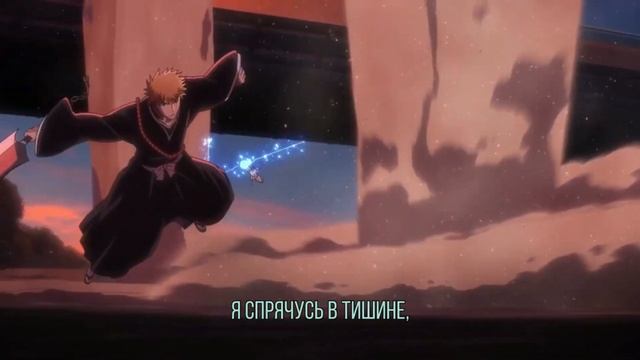 Bleach: Thousand Year Blood War - OP16 | SCAR (RUSSIAN COVER)