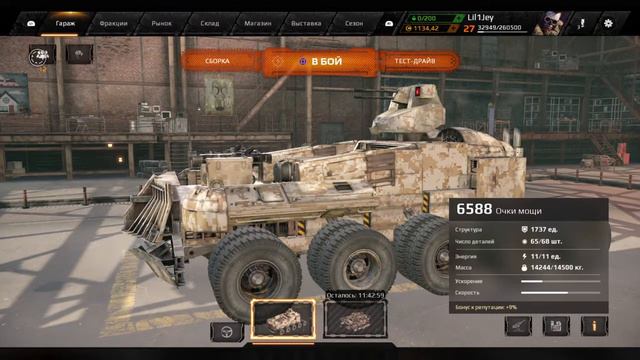 🎮 Console Guyz ™️ Crossout на PS4 #20 Набор в клан (Тащим PVE) смотреть онлайн