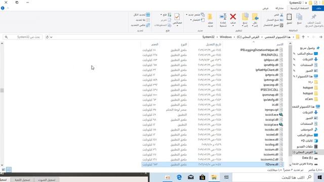 حل مشكلة تثبيت الالعاب الذي يطلب ملفات ISDone.dll و unarc.dll смотреть онлайн