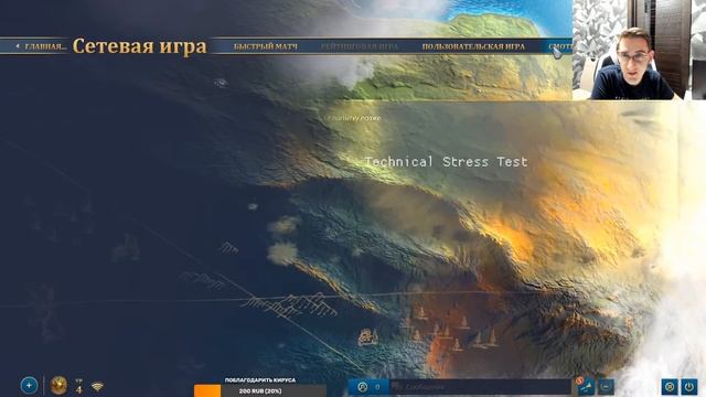 ПЕРВЫЙ ВЗГЛЯД на ⚡ AGE OF EMPIRES 4 ⚡ в РАННЕМ ДОСТУПЕ. смотреть онлайн