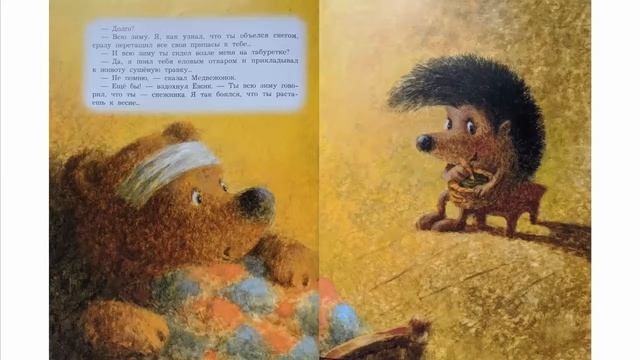 Учитель ИЗО в Русской Школе Оранж Каунти Полина Бондарчук читает Сказки на ночь. смотреть онлайн