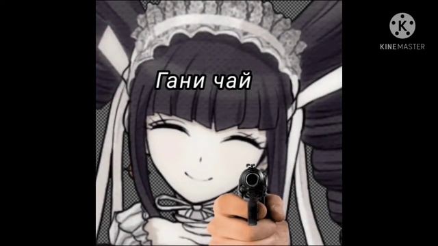 делаю стикеры данганронпа 2часть смотреть онлайн