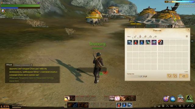 ARCHE AGE - ЛУЧШАЯ MMORPG 21 ВЕКА смотреть онлайн