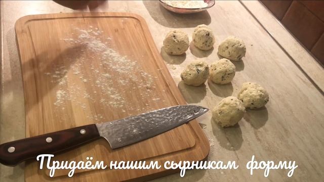Сырники без сахара #сырникина сковороде смотреть онлайн