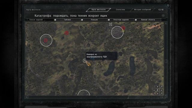 S.T.A.L.K.E.R. Возвращение в Зону: Путешествие #5 смотреть онлайн