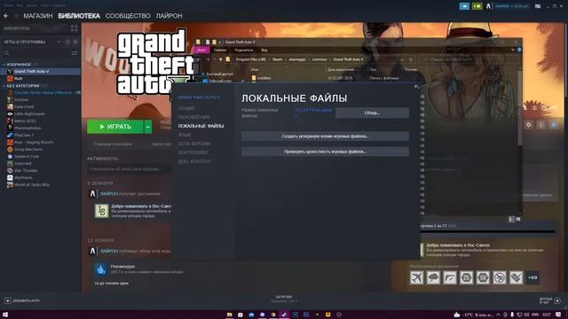 Исправление ошибки RAGE Multiplayer. ERROR: Your game version is not supported by RAGE Multiplayer. смотреть онлайн