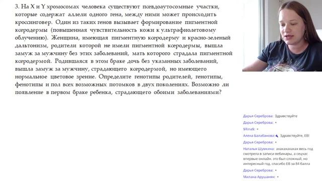 ?Какие генетические задачи встретятся на ЕГЭ 2023 по биологии? Разбор 28 линии из ЕГЭ 2022. смотреть онлайн