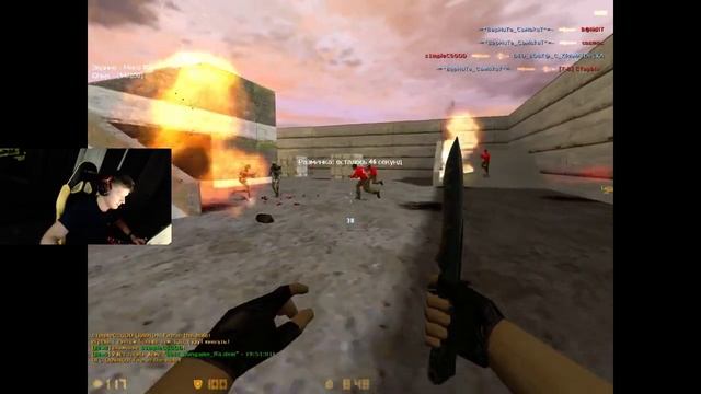 s1mple plays cs 1.6 on stream смотреть онлайн