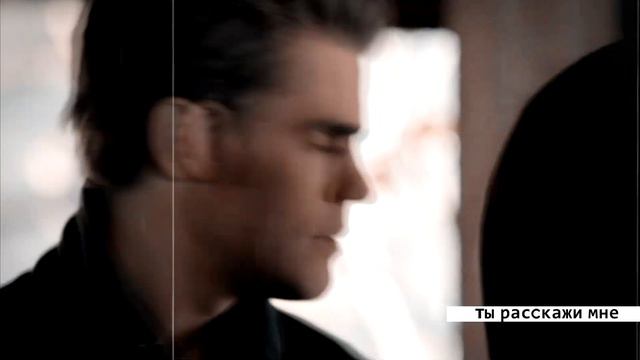 Stefan & Elena || Ты расcкажи мне,как жить с этой болью смотреть онлайн