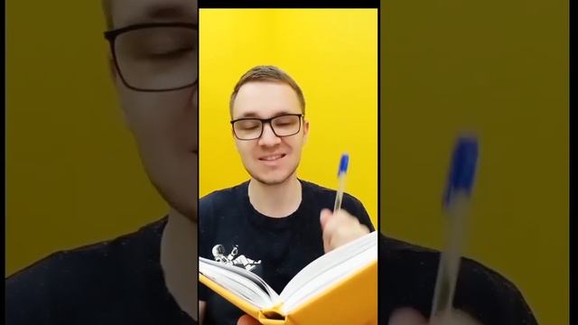 Учебник по Мастерству
