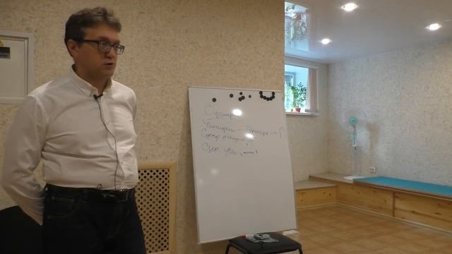 Сценарий жизни - психолог поможет изменить судьбу? смотреть онлайн