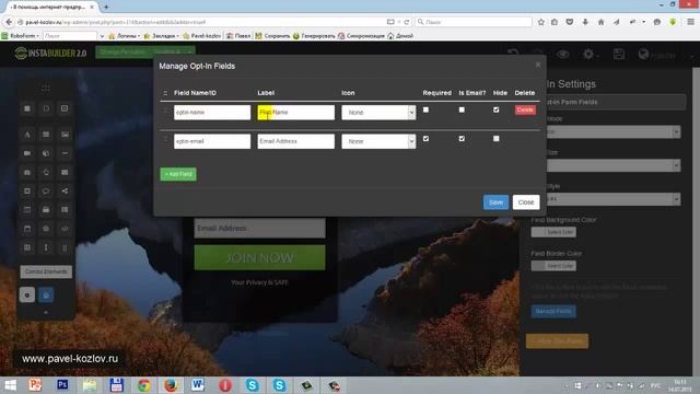 Шаг 4 Создание страниц захвата смотреть онлайн