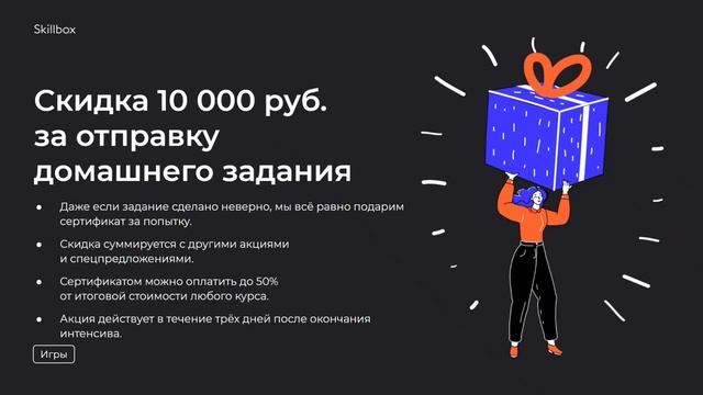 Как создать игру со стрельбой и препятствиями. Интенсив по Unity смотреть онлайн