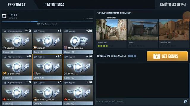 Играю в стандоф. Моя любимая игра смотреть онлайн