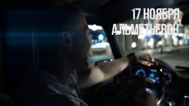 АЙРАТ САФИН и DJ RADIK - ТУР-НОЯБРЬ 2018 смотреть онлайн