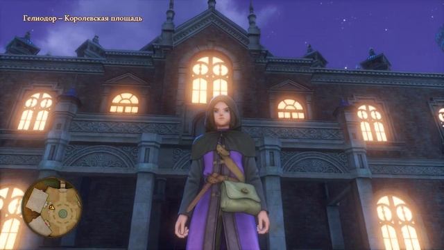 #5 - В ПОИСКАХ СФЕРЫ - DRAGON QUEST XI: Echoes of an Elusive Age - Digital Edition of Light смотреть онлайн