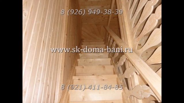 Дачный дом из бруса СК-ДОМА-БАНИ смотреть онлайн