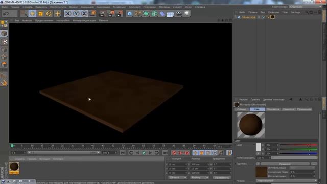 Реалистичная трава в Cinema 4D без плагинов