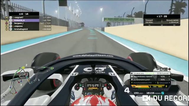 F1 2020. FTC. 2nd season. Abu-Dhabi. Race Highlights. смотреть онлайн