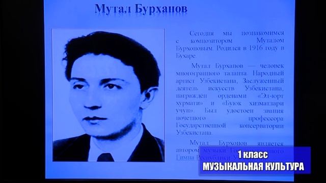 1-класс. Урок музыки. 11.04.2020 г. смотреть онлайн