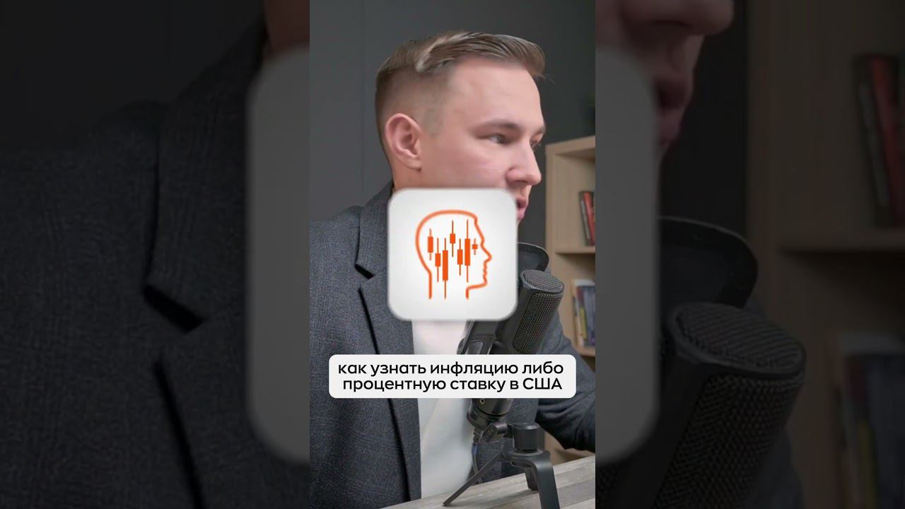 Лучшая замена Investing.com #shorts смотреть онлайн