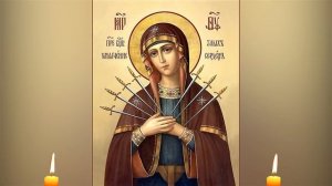 Молитва Пресвятой Богородице Умягчение злых сердец