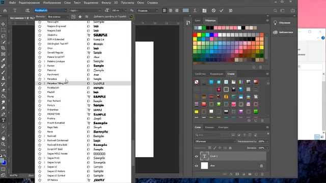 САМЫЕ КРУТЫЕ ШРИФТЫ ДЛЯ ФОТОШОПА Пак Шрифтов 2020 смотреть онлайн