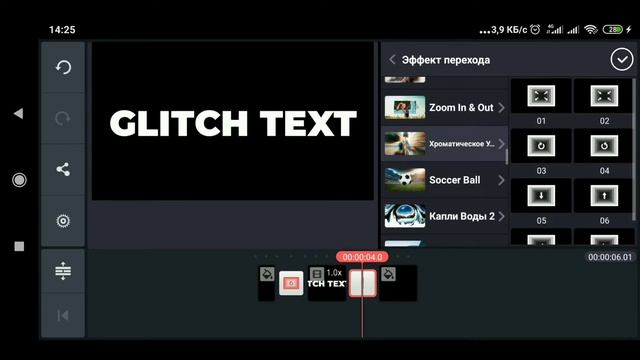 Как сделать глитч текст на видео на Kinemaster #DreamBlogs смотреть онлайн