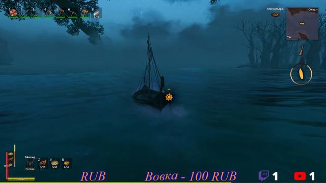 Valheim-В ПОИСКАХ ОБСИДИАТНА смотреть онлайн