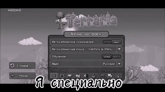Сковородка :D #1Монтаж | террария | pubg | смотреть онлайн