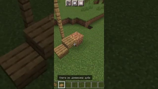 КАК СДЕЛАТЬ ВИНТОВУЮ ЛЕСТНИЦУ В МАЙНКРАФТЕ? #shorts смотреть онлайн