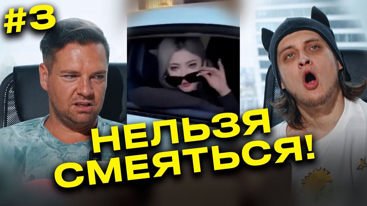 Водорот! Нельзя смеяться! Сборник лучших приколов! Смех с водой! Выпуск 3! смотреть онлайн