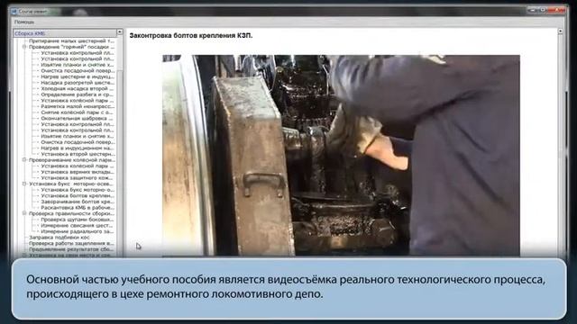 Ремонт колёсно-моторного блока ВЛ-10 смотреть онлайн