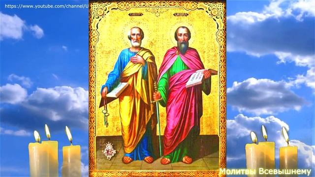В день апостолов Петра и Павла просите о самом желаемом. Святые по земле ходят и слышат каждого смотреть онлайн
