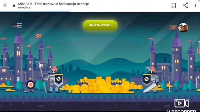 Промокоды на сайте minecoin смотреть онлайн