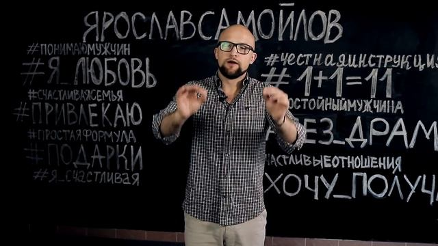 Как начать ценить себя? | Ярослав Самойлов смотреть онлайн