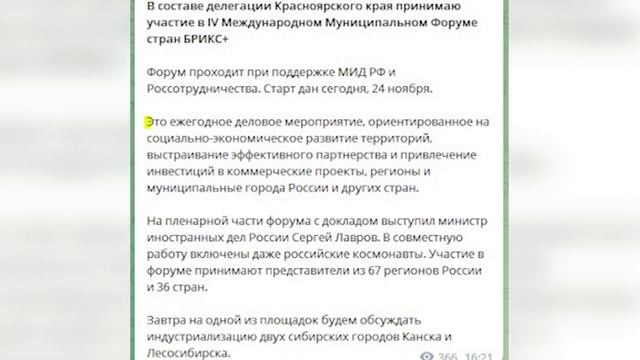 МЭР ПОЕХАЛ В ПИТЕР смотреть онлайн