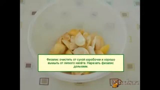 Летний салат с физалисом смотреть онлайн